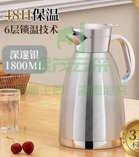 大容量 316不锈钢保温壶1.8L
