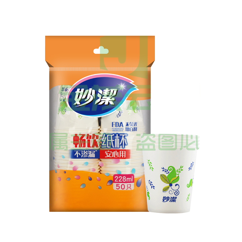妙洁（MIAOJIE） 一次性加厚纸杯  大中号 228ML一包50只