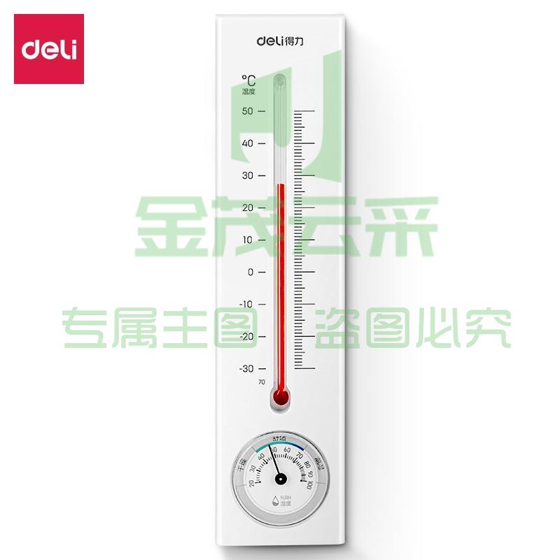 得力9013S煤油温湿度计(白)(卡)