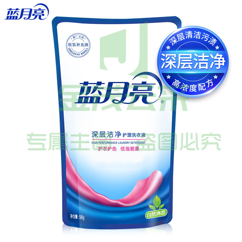 蓝月亮   深层洁净护理洗衣液袋装500g（自然清香）补充装