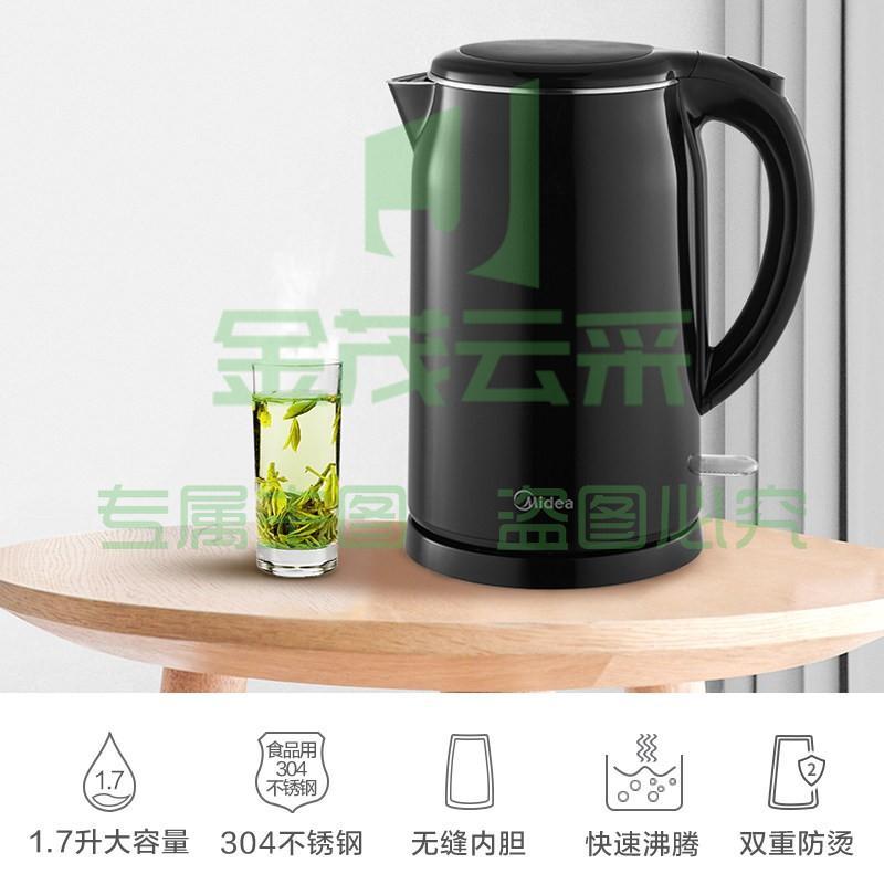 美的（Midea） 电水壶热水壶