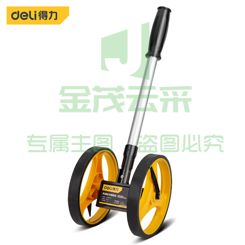 得力工具DL330062机械轮式测距仪150mm双轮(黄)(台)