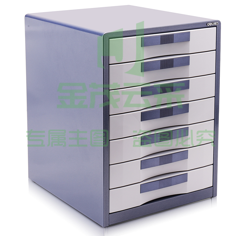 得力9703七层金属外壳文件柜默认规格