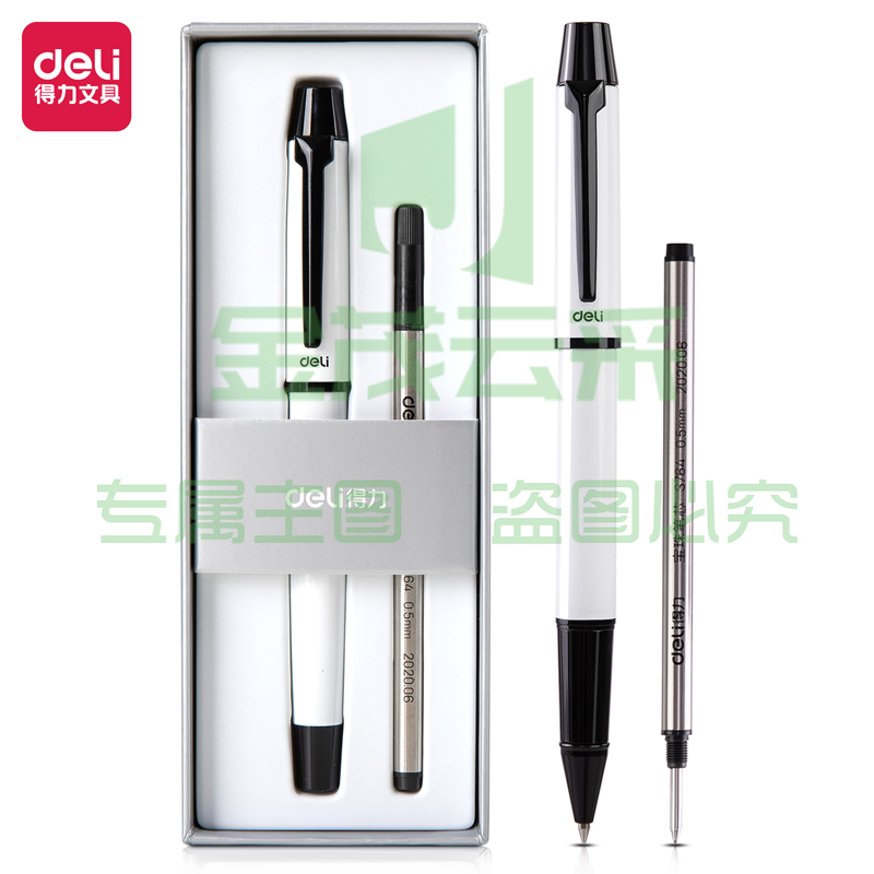 得力S153宝珠笔套装0.5mm子弹头(白色)(1支笔+1支笔芯/盒)