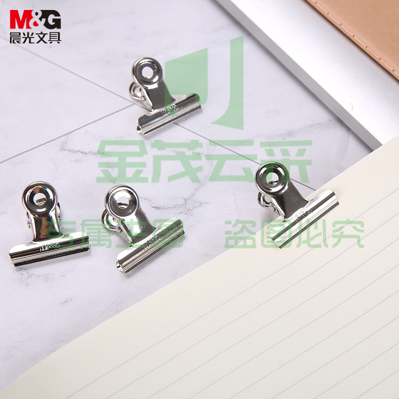 晨光(M&G)文具29mm银色圆形票夹 办公资料整理夹 不锈钢财务票据夹 6个装ABS92641