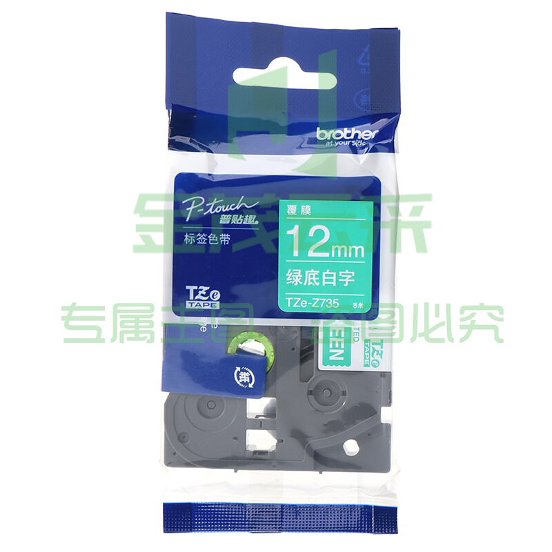 兄弟（brother）TZe-Z735 12mm绿底白字标签色带 TZe-735升级版