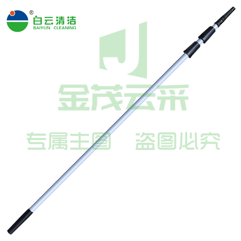 白云清洁（baiyun cleaning）AF05009 铝合金伸缩杆 玻璃清洁配件杆 三节4.5米