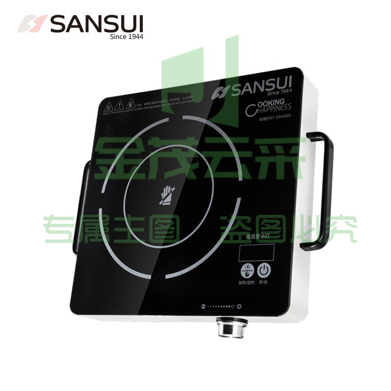 山水（SANSUI）电陶炉 DTL-20A 黑色