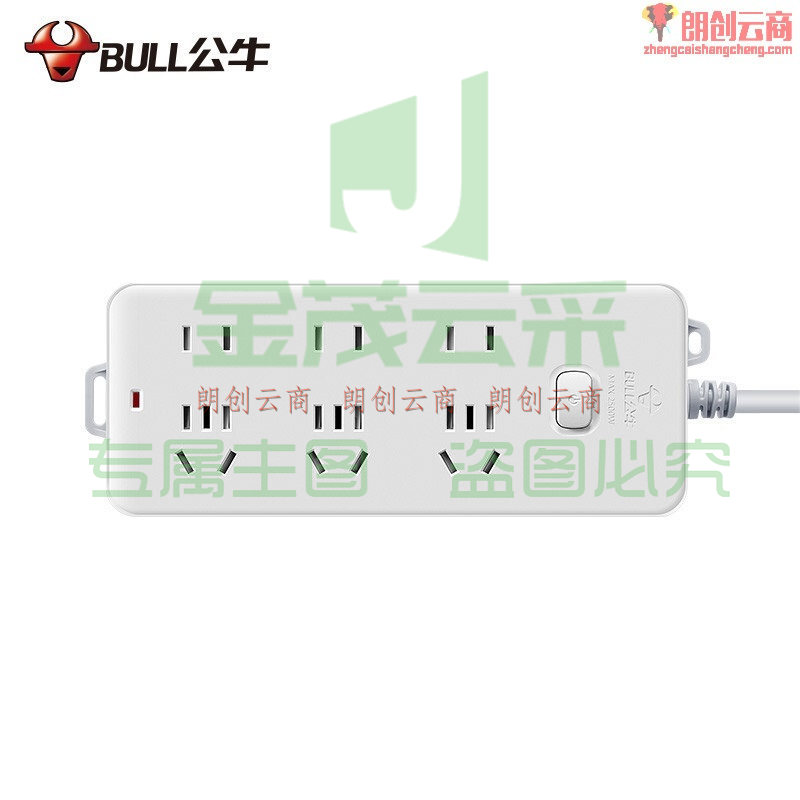 公牛（BULL）新国标插座/插线板/插排/排插/接线板/拖线板 GN-402  6位总控全长5米