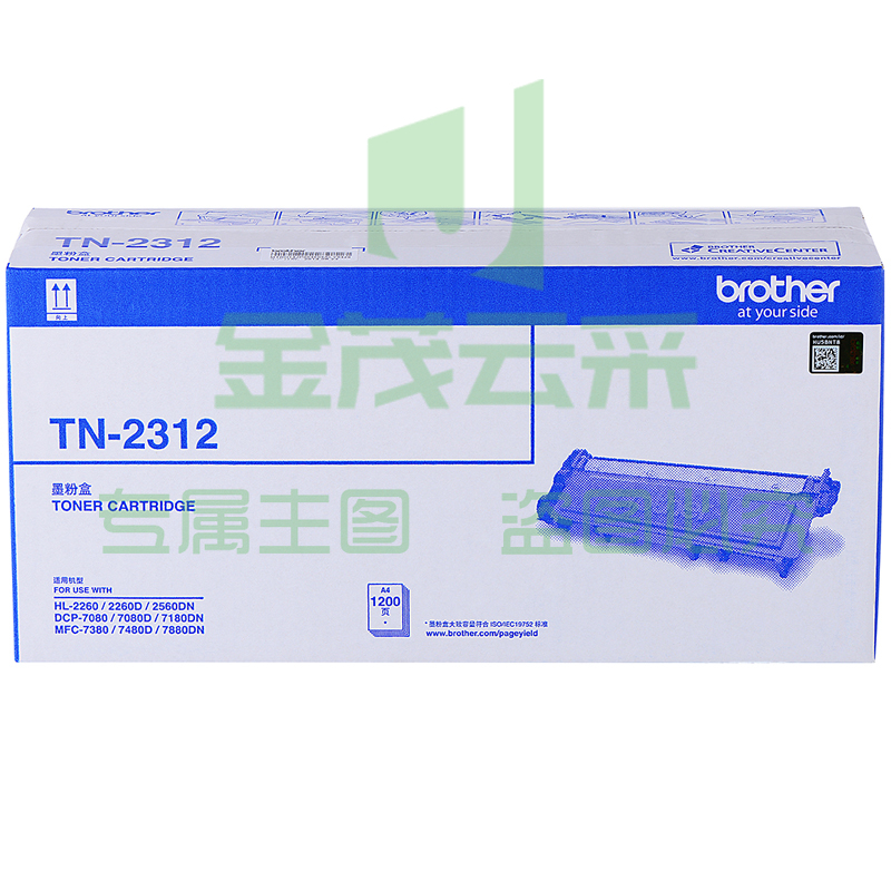 兄弟（brother）TN-2312 黑色墨粉 1200页 （适用兄弟7380/7480/7880、7080/7080D/7180、2260/2260D/2560）