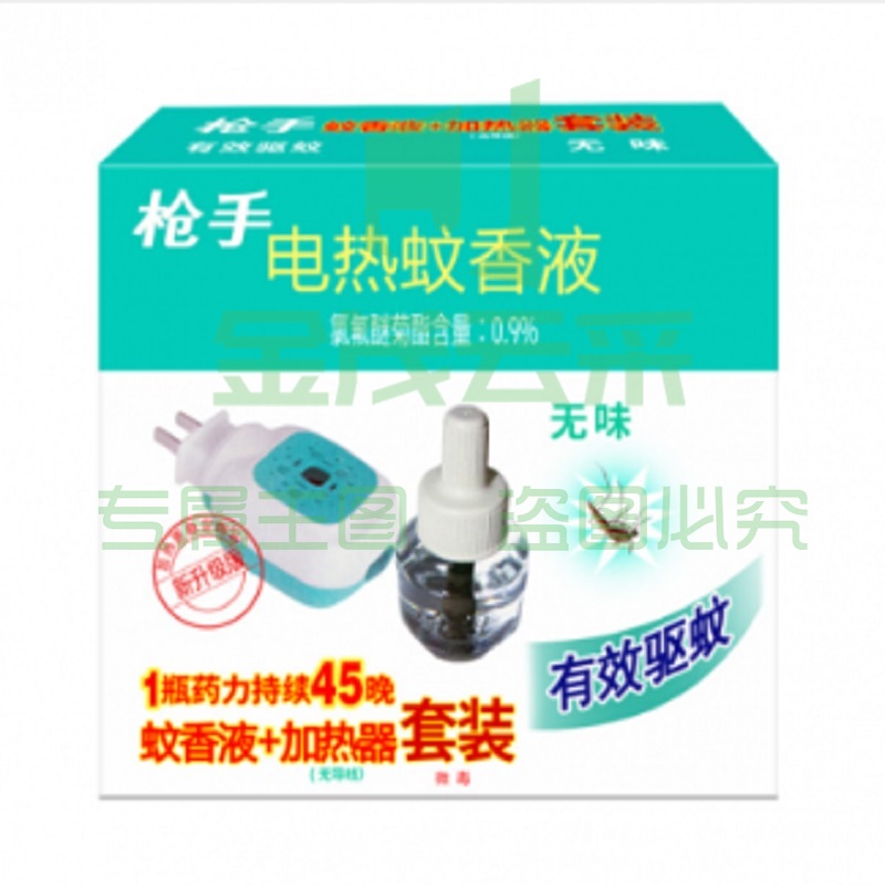 枪手 电热蚊香液1器+1液 驱蚊液蚊不叮电热蚊香液