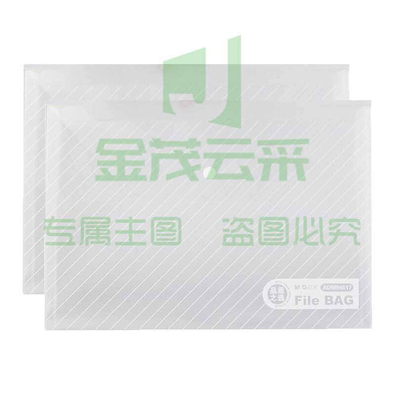 晨光斜纹纽扣袋白ADM94584  12个/包