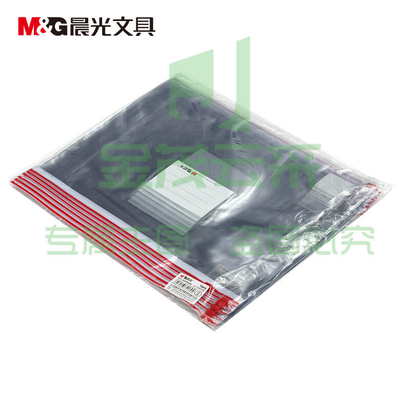 晨光A4拉边袋PVC透明ADM94504  12个装/包