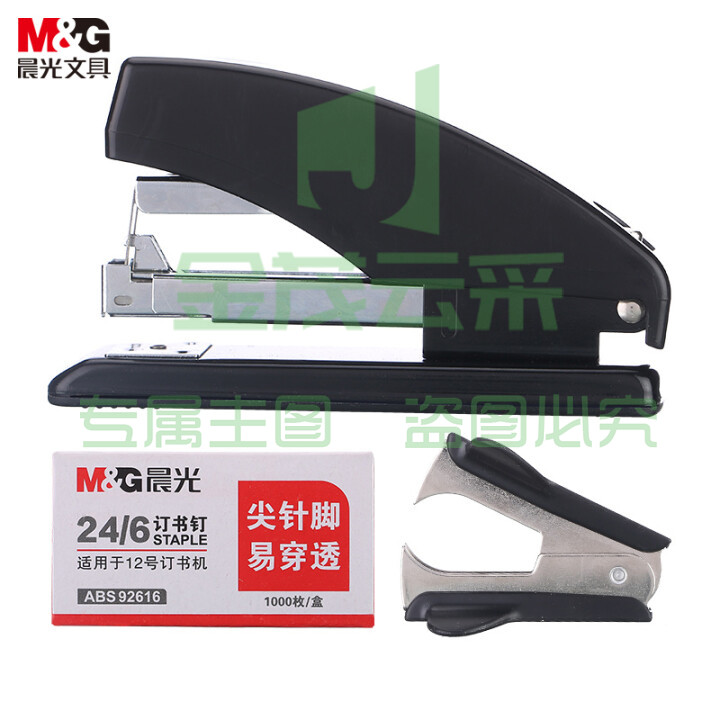 晨光(M&G)文具12#省力型订书机套装  (订书器+订书钉+起钉器)金属耐用订书器 办公用品黑色 ABS916A1