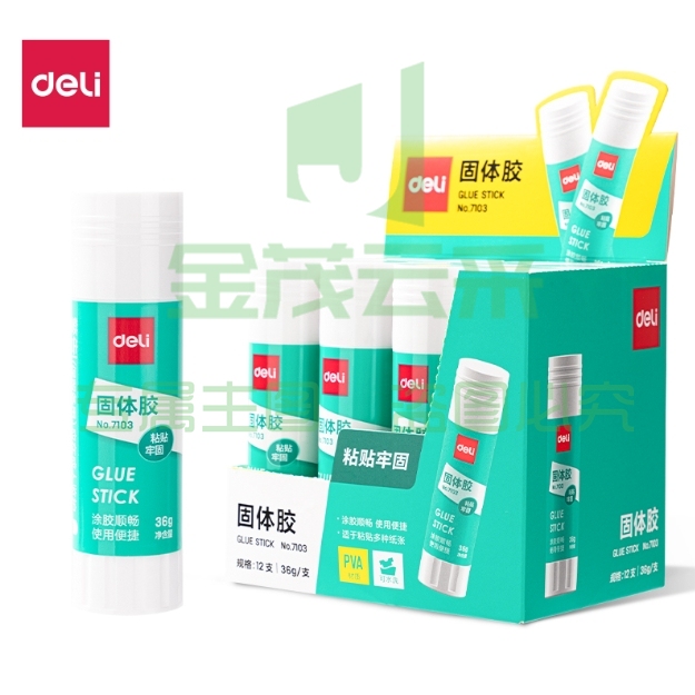 得力(deli)36g高粘PVA固体胶棒12支装 速干可水洗 DIY手工粘胶 7103
