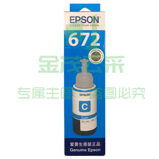 爱普生T6722青色墨水瓶（适用L220/L310/L313/L211/L360/L380/L455L485/L565/L605/L1655）