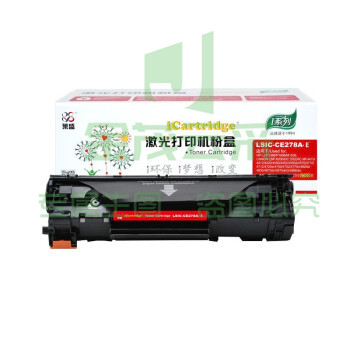 莱盛iCartridge LSIC-CE278A黑色硒鼓适用于HP CE278A