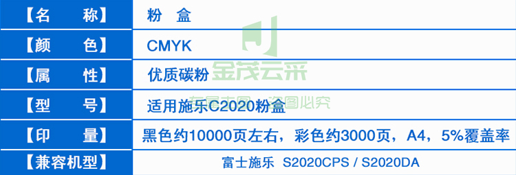 CT202243-1