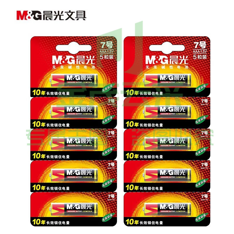 晨光7号碱性电池（5粒可撕装）ARC92567  25粒装
