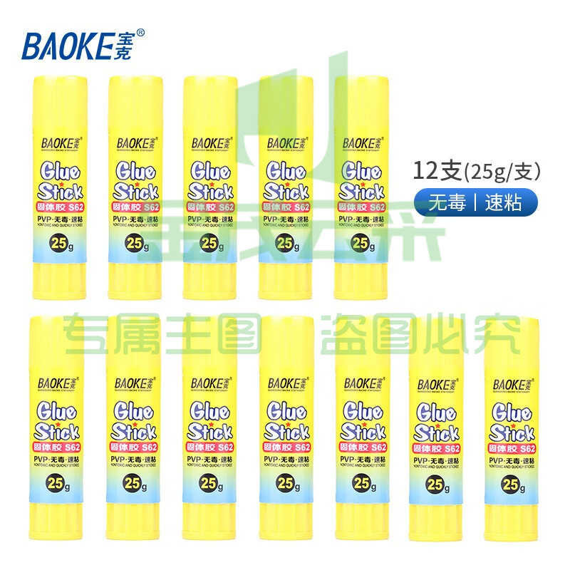 宝克（BAOKE） 高粘度PVP固体胶水 无甲醛快干耐用胶棒 账务办公用品 学生手工文具 25g 12支/盒   S62