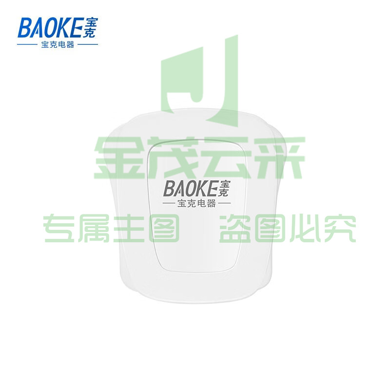 宝克（BAOKE）3头插座插头 接线插头电源转换器插座插头 10A单相两级带接地三脚可拆线插头 10个装 BKT-02