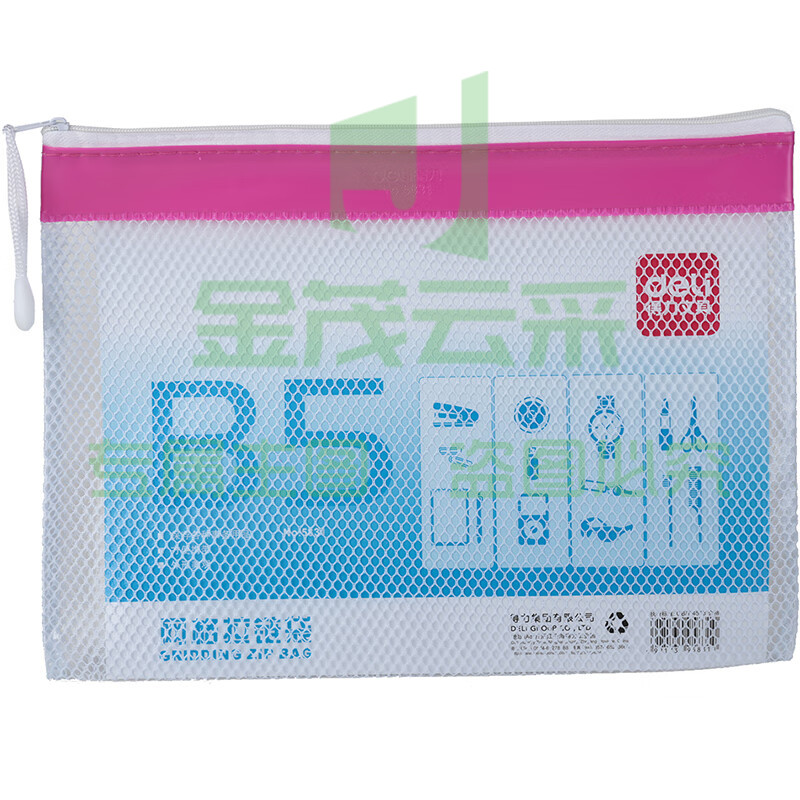 得力（deli） 网格拉链袋收纳袋/透明文件袋 资料袋 5831 B5 PVC网格拉链袋【12只装】