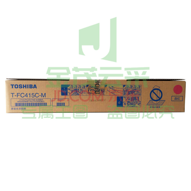 东芝(TOSHIBA)FC415C-M 粉盒 红色高容