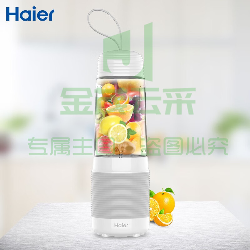 海尔多功能便携式小型榨汁机果蔬料理机搅拌机 HBP-Z201