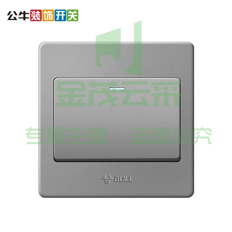 公牛(BULL) 开关插座 G07系列 一位双控开关86型暗装面板开关G07K112C 星空灰 暗装
