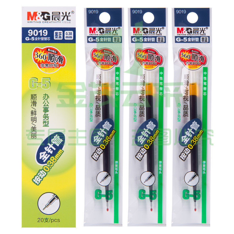 晨光(M&G)文具墨蓝色0.38mm中性笔替芯(蓝黑色) 办公按动签字笔芯 G-5全针管水笔替换芯 20支/盒9019B1