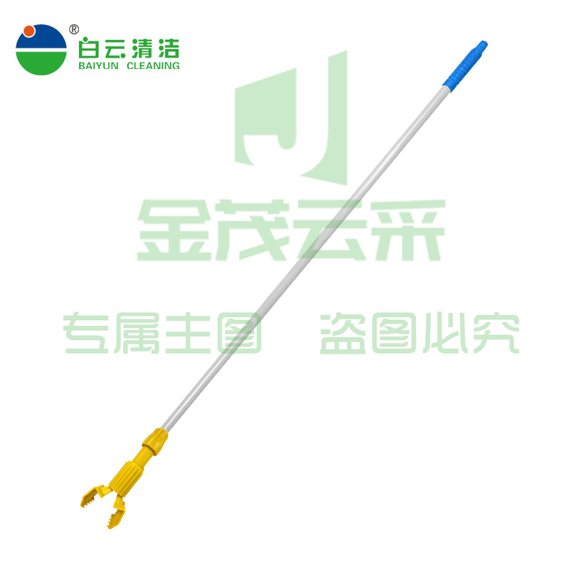 白云清洁 AF01066 蜡拖杆带夹子加厚加长拖把杆老虎夹蜡拖杆地拖杆