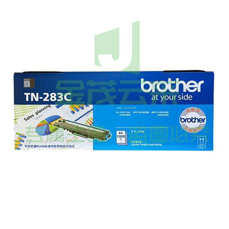 兄弟（brother）TN-283C 青色墨粉盒(DCP-9030CDW/HL-3160CDW/33190CDW/MFC-9150SDN/9350CDW)约1300页