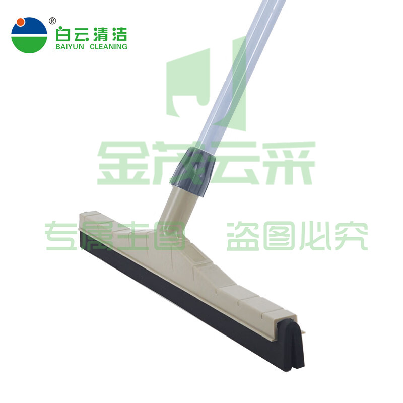 白云清洁 AF04002 胶板推水器酒店商场地板刮水器瓷砖地面海绵推水器 55CM