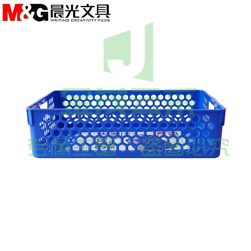 晨光（M&G）ADM95083 A4文件栏办公蓝色文件篮资料发票单据收纳筐塑料框 凭证筐文件框 单个装