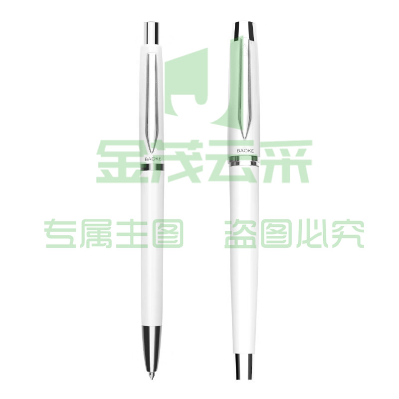 宝克（BAOKE）T12 钢笔+圆珠笔 雅典白笔杆 礼盒装 商务办公搭配套装2支/盒