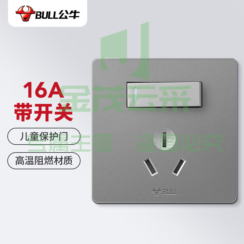 公牛(BULL) 开关插座 G12系列 16A大功率带开关插座86型暗装面板插座G12E204A 星空灰