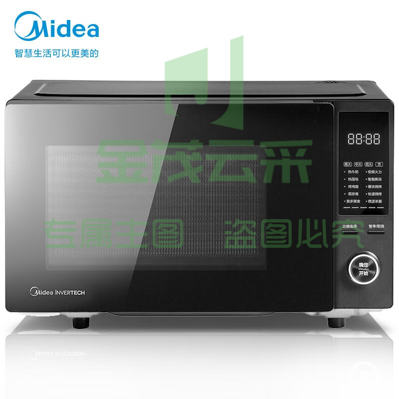 美的（Midea）多功能家用变频微波炉 微烤一体机 平板加热 智能解冻 23升 PC23D1（ZMD安心系列）