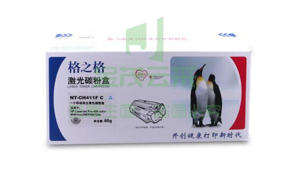 格之格 NT-CH411FC 惠普CE411A青色硒鼓适用HP惠普Pro300 M351a M375nw Pro400 M451dn 451dw M475dn（单位：支）
