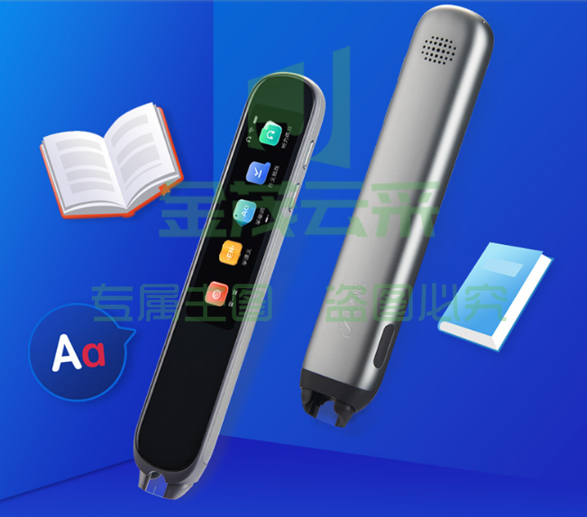 科大讯飞 AIP2211 AI翻译笔P20 Plus 扫描词典笔 点读笔电子词典 学习机翻译机翻译器中英字词句查询神器 太空灰