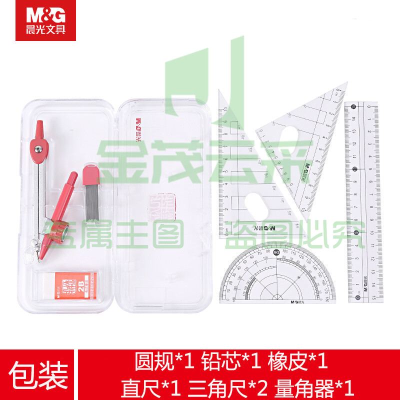 晨光孔庙祈福系列尺规七件套ACS90823  单个装