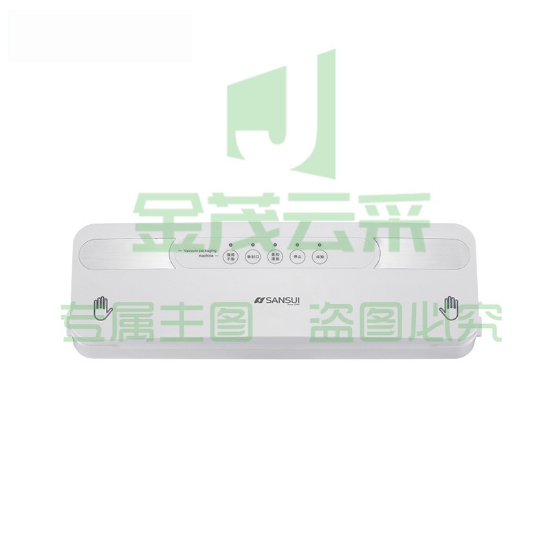 山水（sansui）智能真空保鲜机SZC-J01 白色
