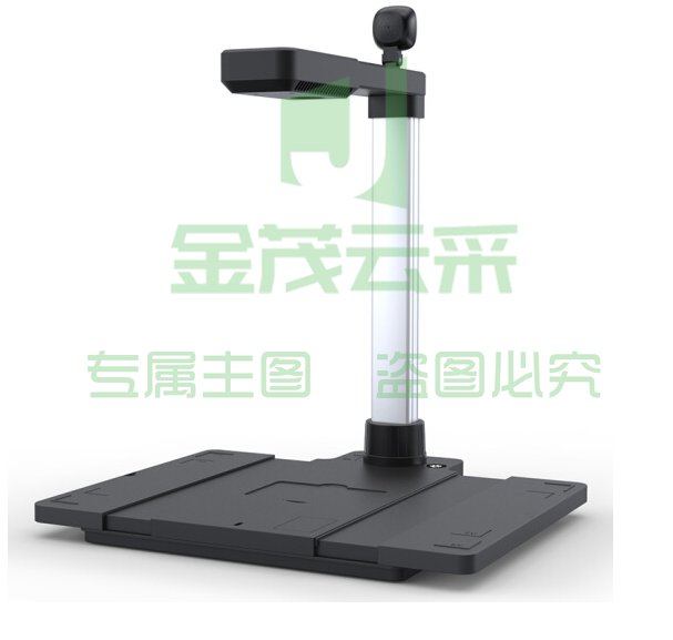 科密GP2100AF 高拍仪 1000万像素双摄像头自动对焦