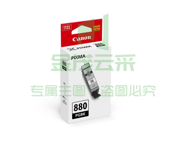 佳能 PGI-880XL PGBK黑色墨盒 适用TS8280、9180、8180、6180、TR9580