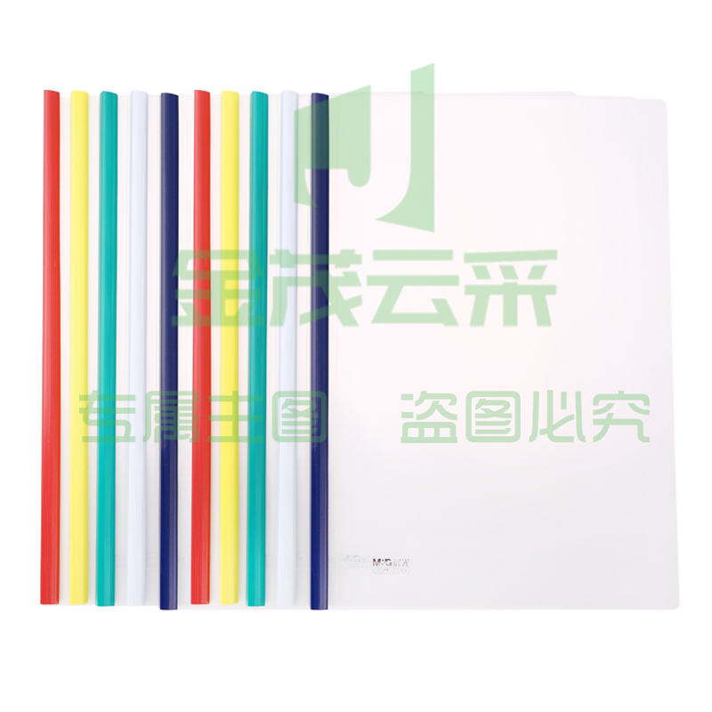 晨光(M&G)文具10个装A4/5mm透明抽杆夹 办公文件夹 报告夹拉杆夹资料整理收纳夹子ADM95212
