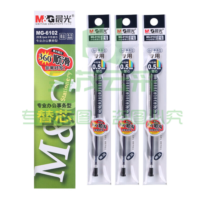 晨光中性替芯MG6102红0.5 AGR67005 200支装/盒