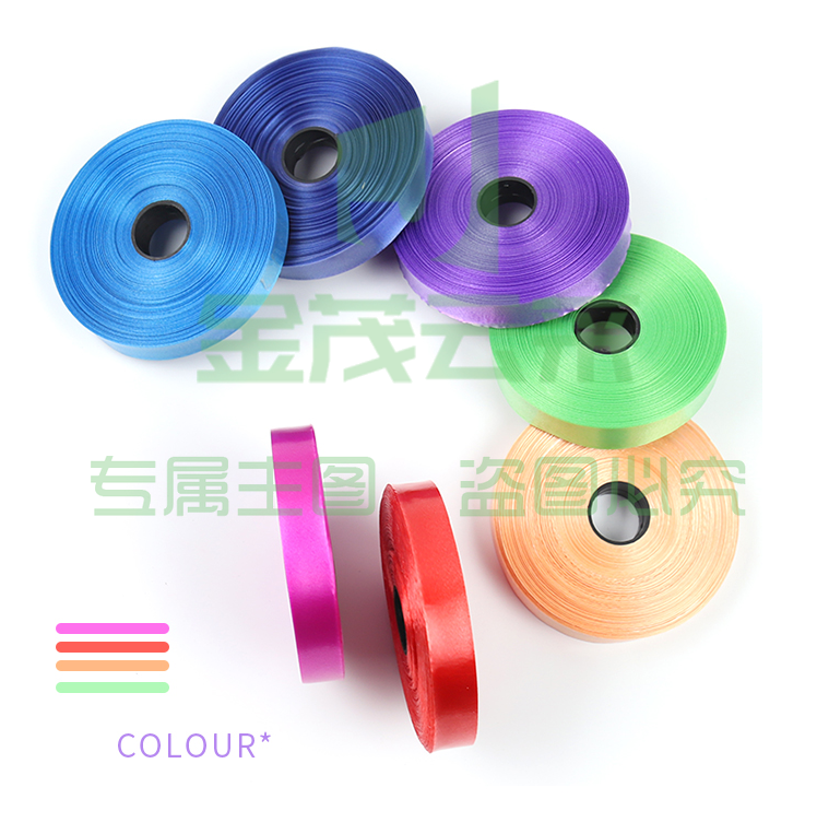 塑料丝带/气球彩带 21米/卷 16mm宽（玫红色）-454
