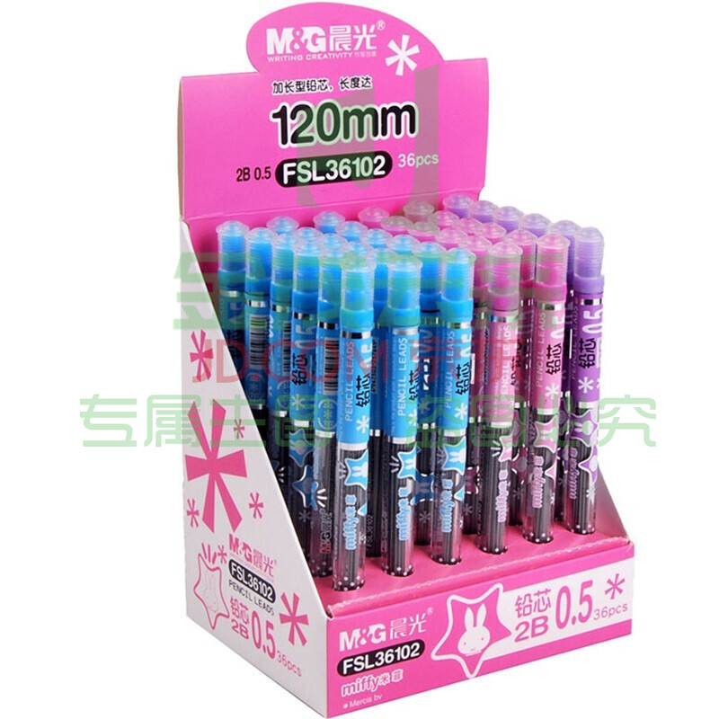 晨光铅芯米菲FSL36102黑2B0.5  10支装/盒