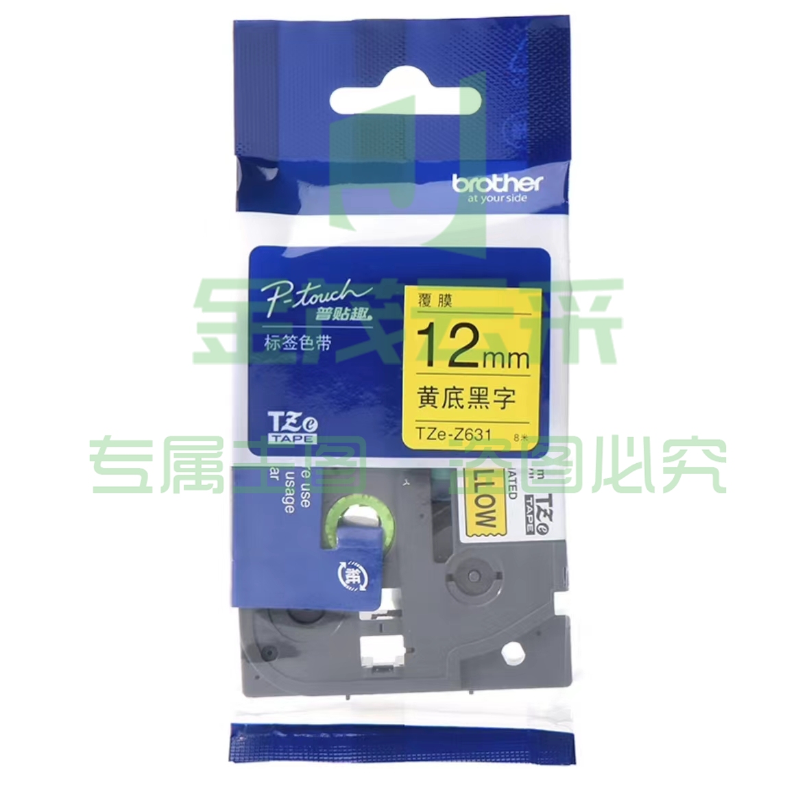 兄弟(brother)TZe-Z631 12mm  黄底黑字 标签打印机色带