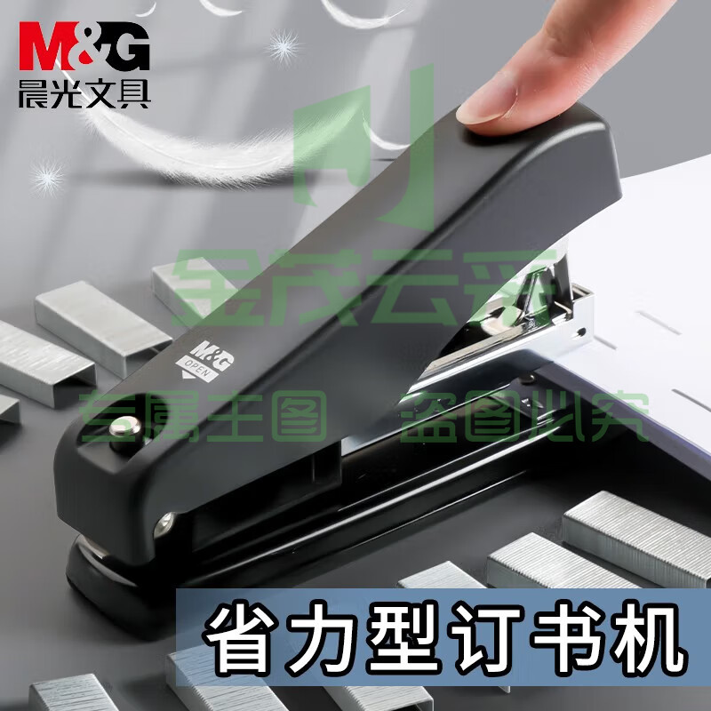 晨光省力12号订书机盒装ABS91639A 5个装/包