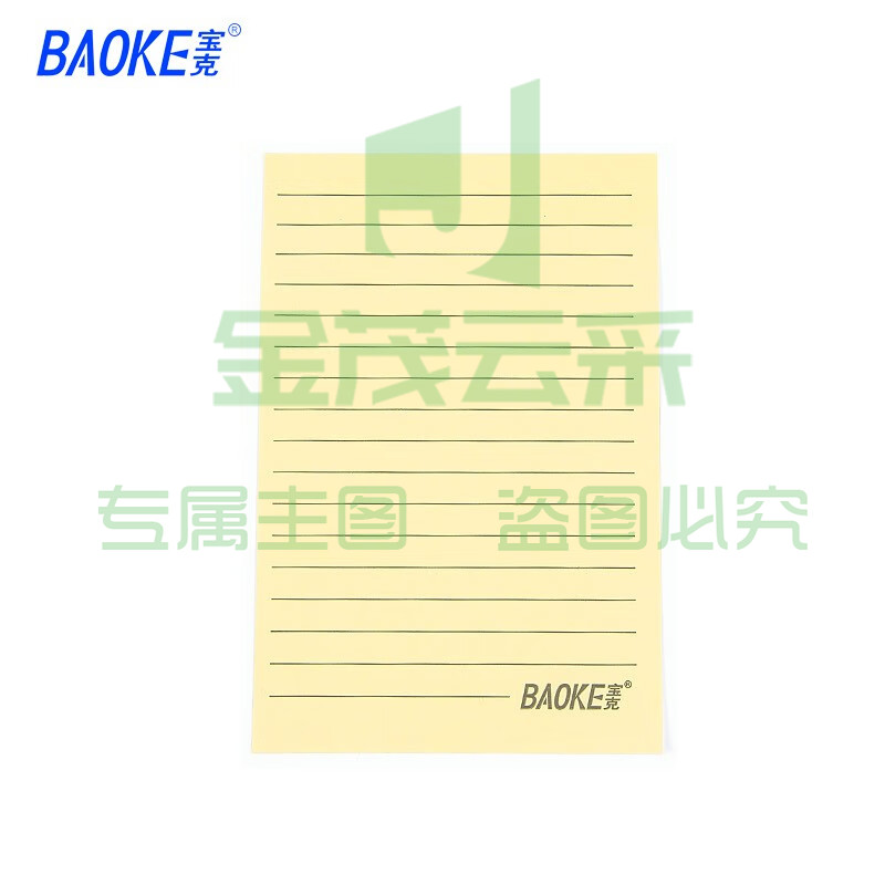 宝克（BAOKE） 百事贴 便签条 便利贴 作业贴 带横线可重复自粘便条纸 学生笔记学习办公用品文具 102mm×153mm 1袋4色 TZ6003